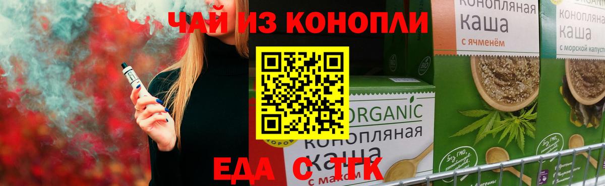 Полысаево  Canna-Cookies конопля  Вход с VPN 