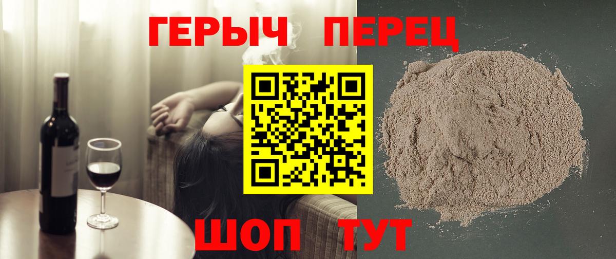 Полысаево  Героин Афган  Вход с VPN 