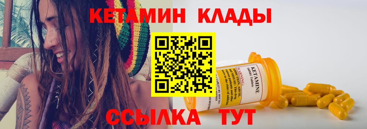 сайты даркнета формула  Вход с VPN  Полысаево  Кетамин ketamine  Кетамин VHQ 