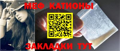 а пвп мука Бугуруслан