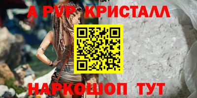 кокс Будённовск