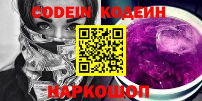 кокс Будённовск