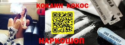 кокс Будённовск