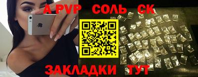 кокс Будённовск