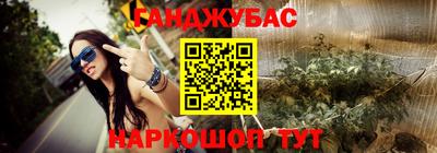кокс Будённовск