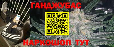 а пвп мука Бугуруслан