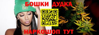 кокс Будённовск