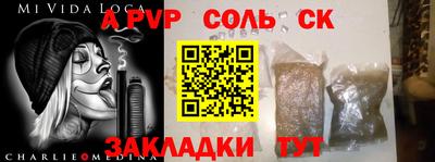 кокс Будённовск