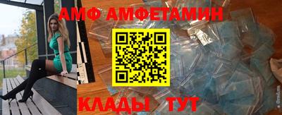 а пвп мука Бугуруслан