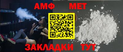 а пвп мука Бугуруслан