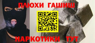 кокс Будённовск