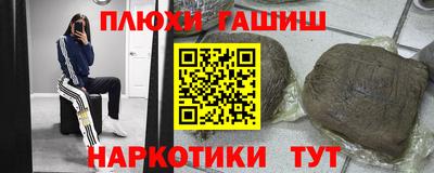 кокс Будённовск