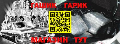 а пвп мука Бугуруслан