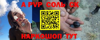 кокс Будённовск