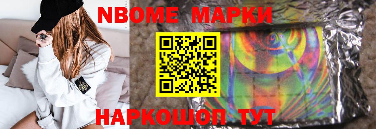 LSD-25 экстази ecstasy Полысаево