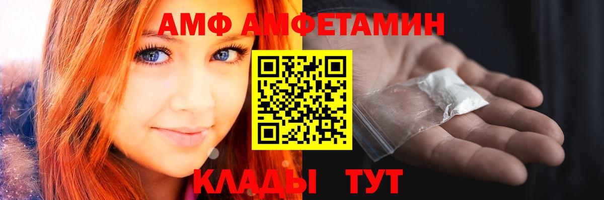 Полысаево  МЕТАМФЕТАМИН кристалл  Вход с VPN 