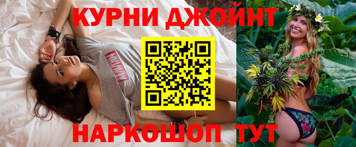 Полысаево  Бошки Шишки THC 21%  Вход с VPN  Шишки марихуана планчик  Канабис MAZAR  МАРИХУАНА Bruce Banner 